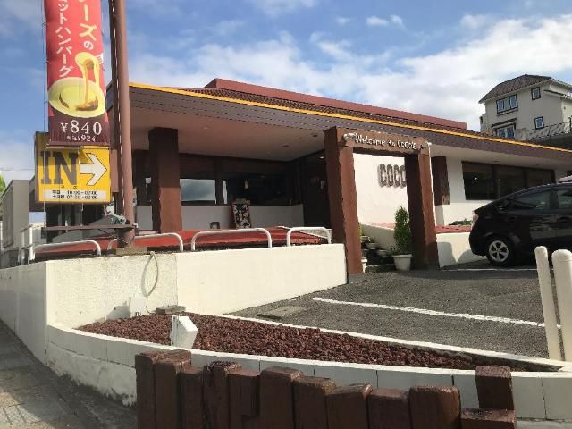 近くのCOCO’S平店まで608m(徒歩8分)