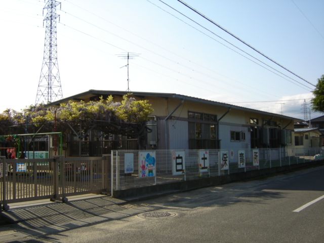 近くの市立白土保育所まで350m（徒歩5分）