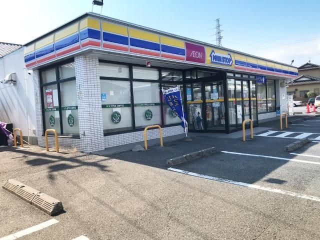 近くのミニストップいわき泉町五丁目店まで341m（徒歩5分）