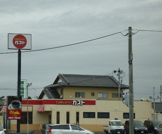 近くのガストいわき泉店まで241m（徒歩4分）