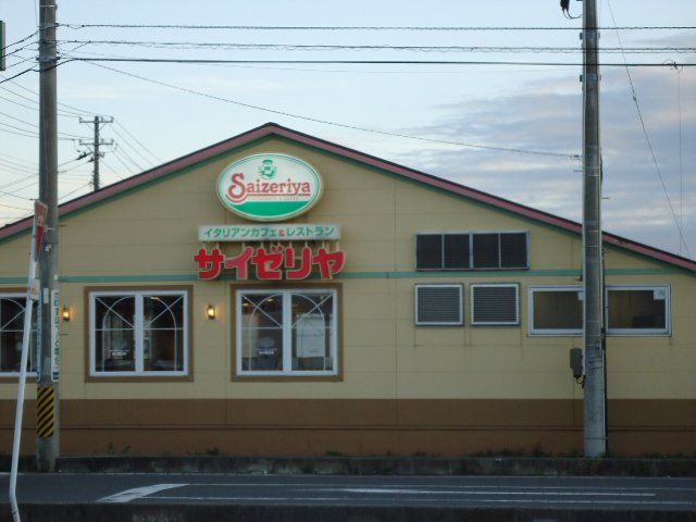 近くのサイゼリヤいわき小名浜店まで669m（徒歩9分）