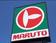 近くの株式会社マルト 衣料のファミリー 君ヶ塚店まで343m（徒歩5分）