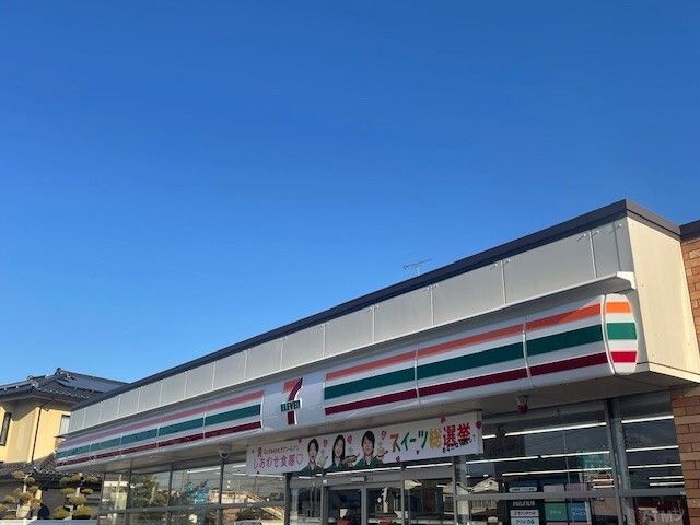 近くのセブン-イレブン いわき四倉まで900m（徒歩12分）