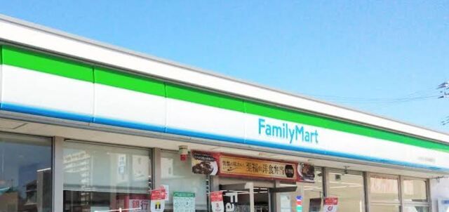 近くのファミリーマート いわき小名浜まで1,100m(徒歩14分)