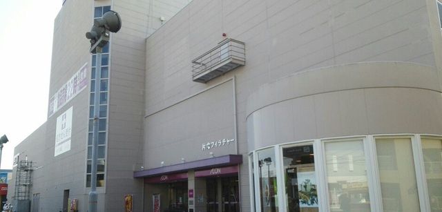 近くのイオンモールいわき店まで2,300m(徒歩29分)