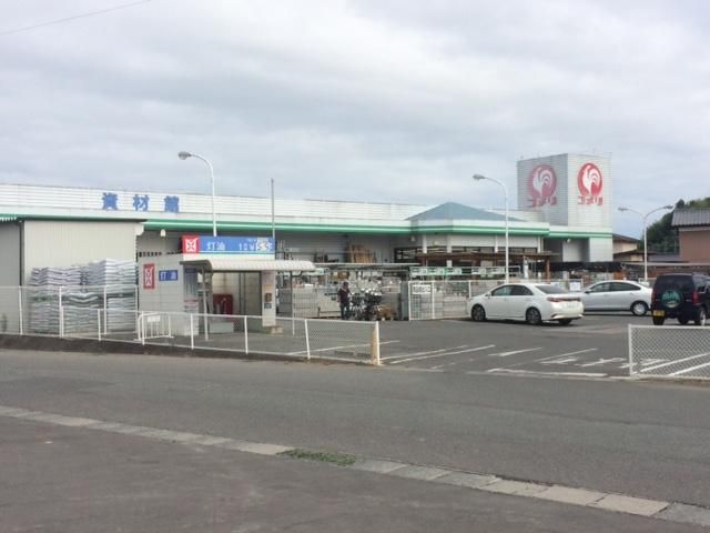 近くのコメリハード＆グリーン赤井店まで548m（徒歩7分）