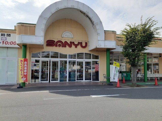 近くのサンユーストアー大津店まで700m(徒歩9分)