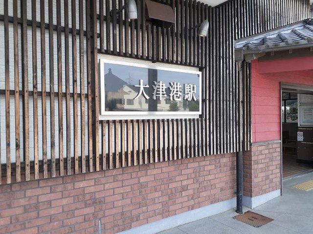 近くのJR常磐線　大津港駅まで1,700m（徒歩22分）