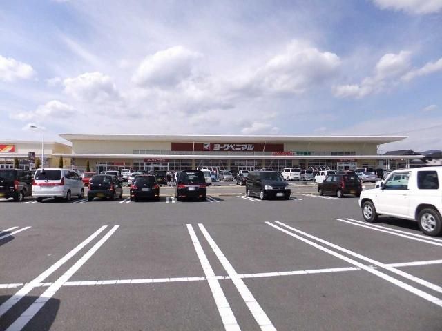 近くのヨークベニマル中郷店まで740m（徒歩10分）