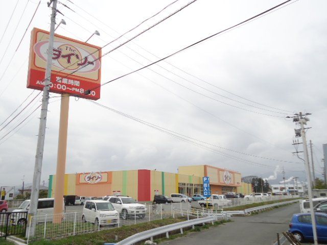 近くのザ・ダイソーいわき錦町店まで637m（徒歩8分）