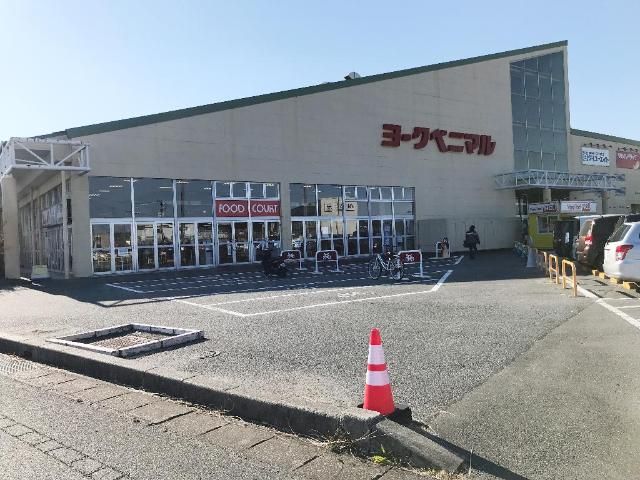 近くのヨークベニマル大原店まで493m（徒歩7分）