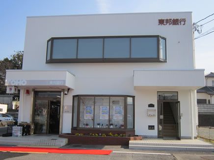 近くの東邦銀行まで1,200m(徒歩15分)