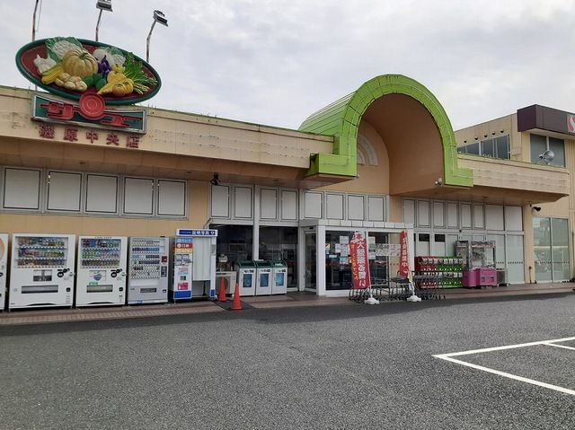 近くのサンユーストアー磯原中央店まで750m（徒歩10分）