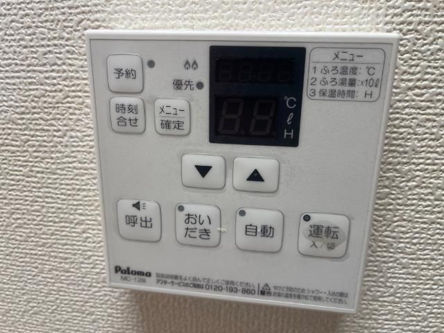 その他