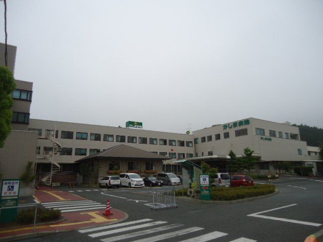 近くの社団医療法人養生会かしま病院まで601m(徒歩8分)