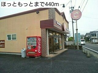近くのほっともっとまで440m(徒歩6分)