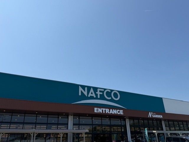 近くのNAFCOまで2,290m(徒歩29分)