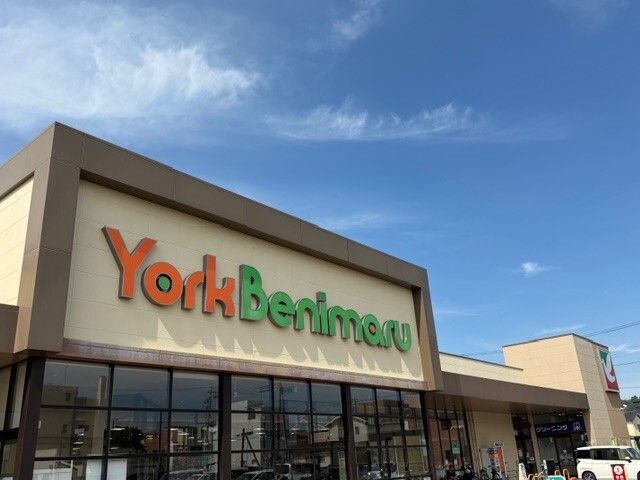 近くのヨークベニマル小名浜リスポ店まで2,200m(徒歩28分)