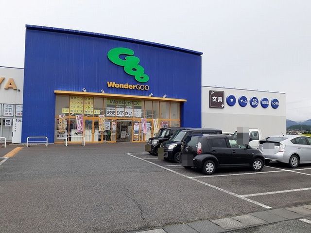 近くのワンダーグーツタヤ北茨城店まで1,500m（徒歩19分）
