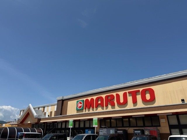 近くのマルトまで550m(徒歩7分)