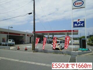 近くのESSOまで1,660m(徒歩21分)