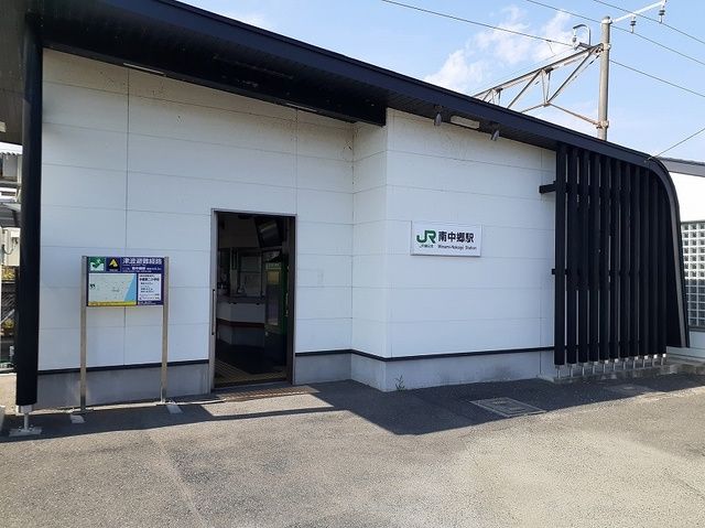 近くのJR常磐線　南中郷駅まで700m（徒歩9分）