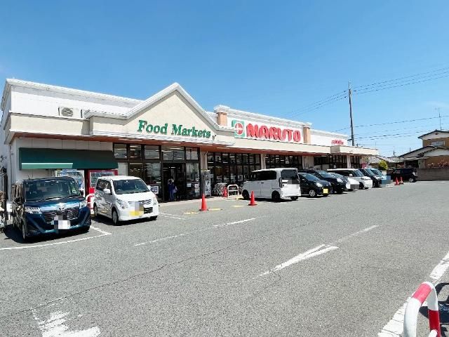 近くのマルト泉店まで690m（徒歩9分）