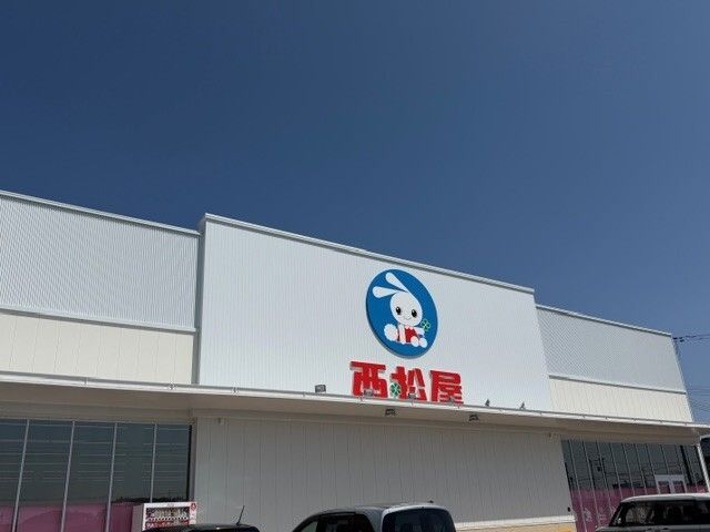 近くの西松屋まで500m(徒歩7分)
