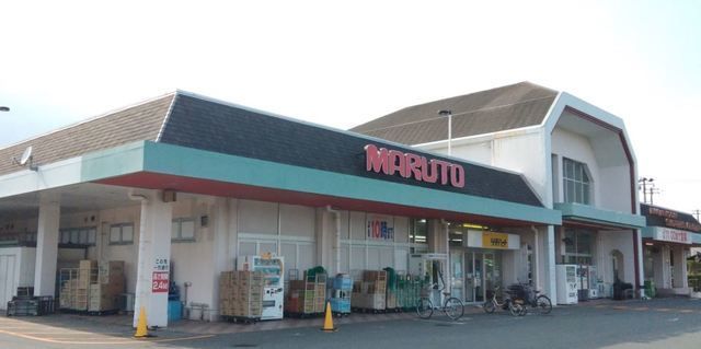 近くのマルトまで1,600m(徒歩20分)