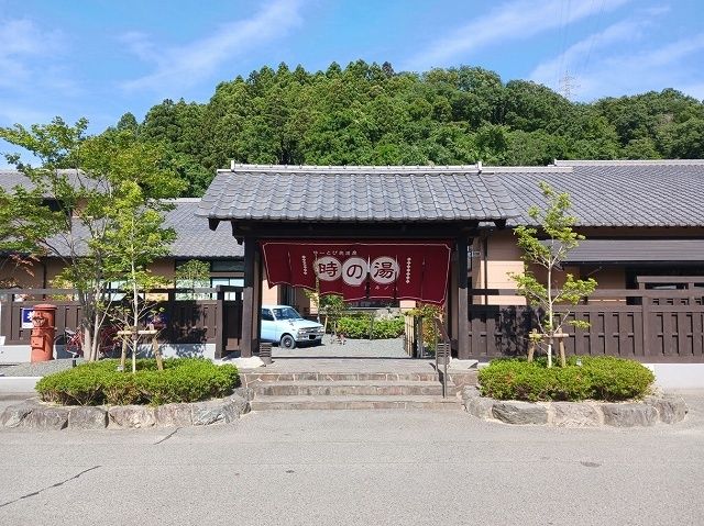近くの時の湯まで1,900m(徒歩24分)