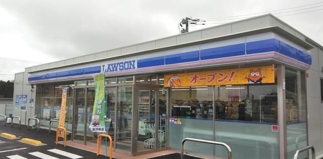 近くのローソンまで9,600m(徒歩120分)
