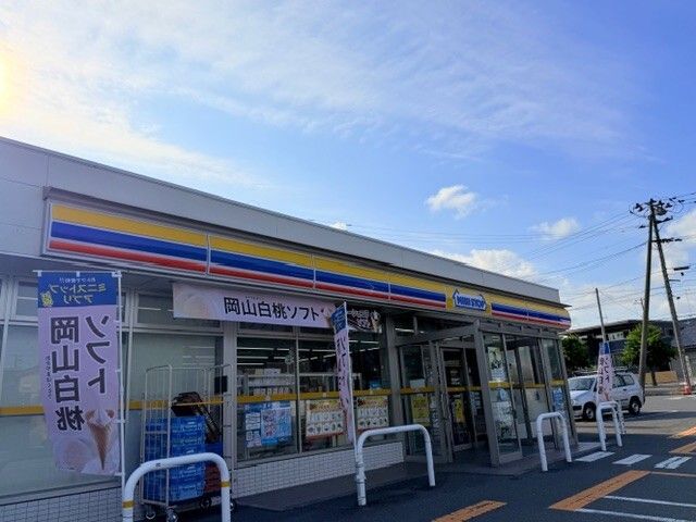 近くのミニストップまで1,000m(徒歩13分)