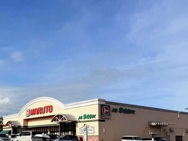 近くのマルト玉川店まで660m(徒歩9分)