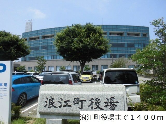 近くの浪江町役場まで1,400m(徒歩18分)