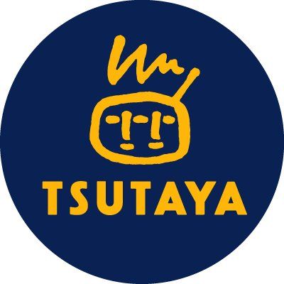 近くのTSUTAYA ブックエース小名浜住吉店まで313m（徒歩4分）