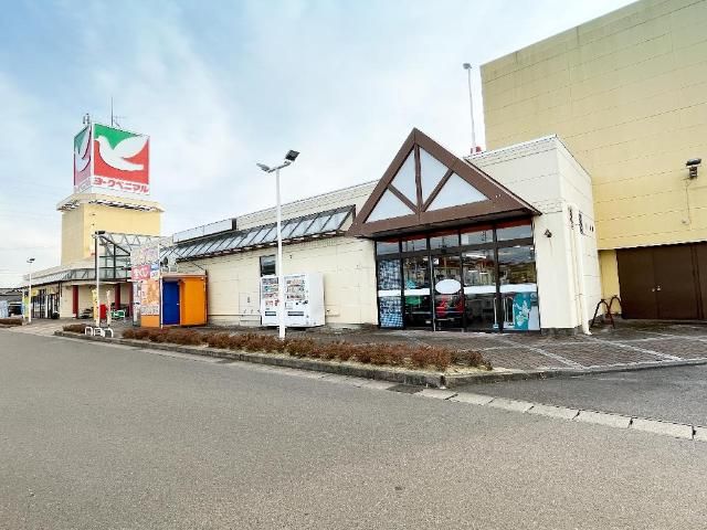 近くのヨークベニマルいわき泉店まで533m(徒歩7分)