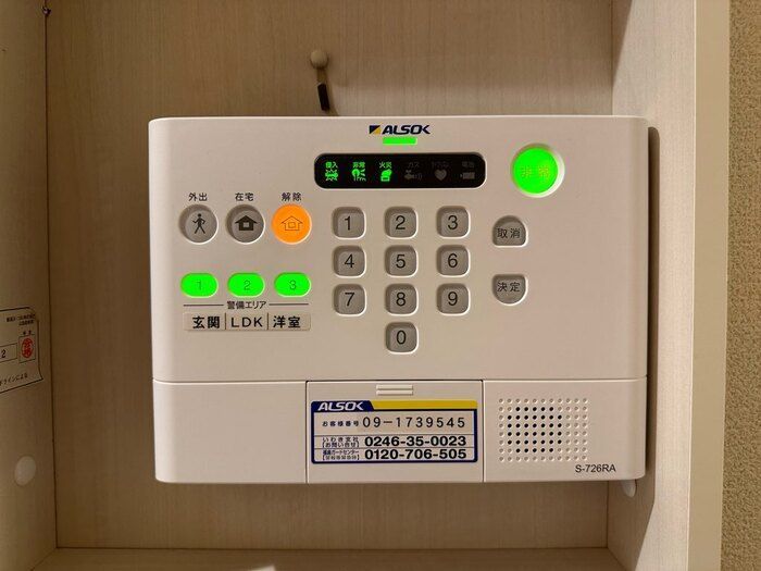 その他