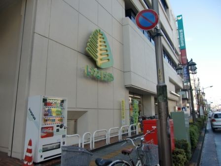 近くのいなげやまで200m(徒歩3分)