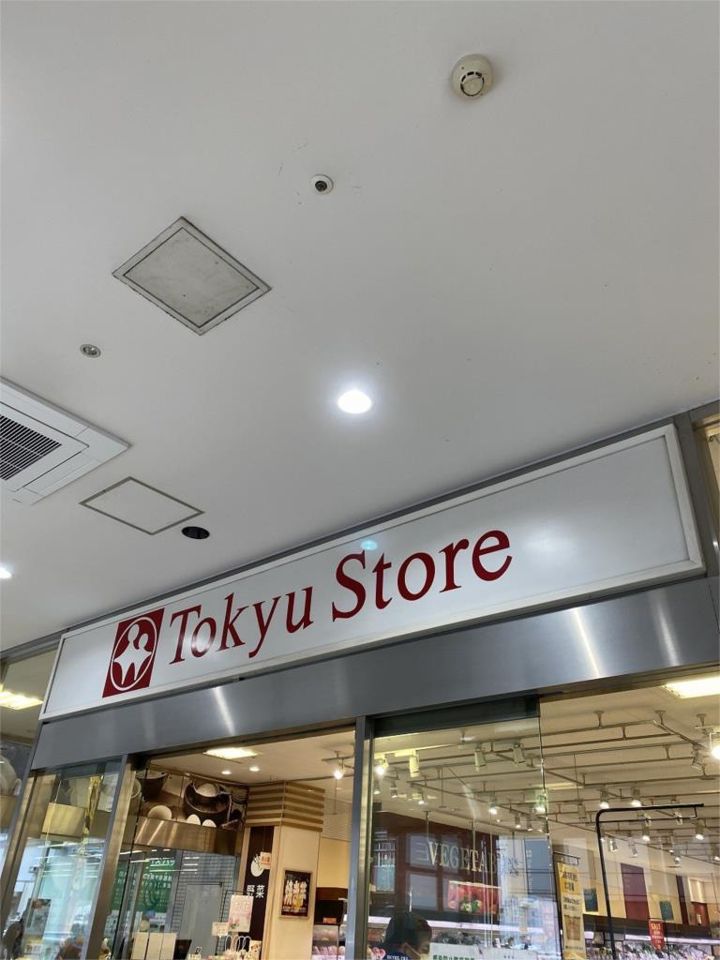 近くの東急ストア 立川駅南口店まで430m（徒歩6分）