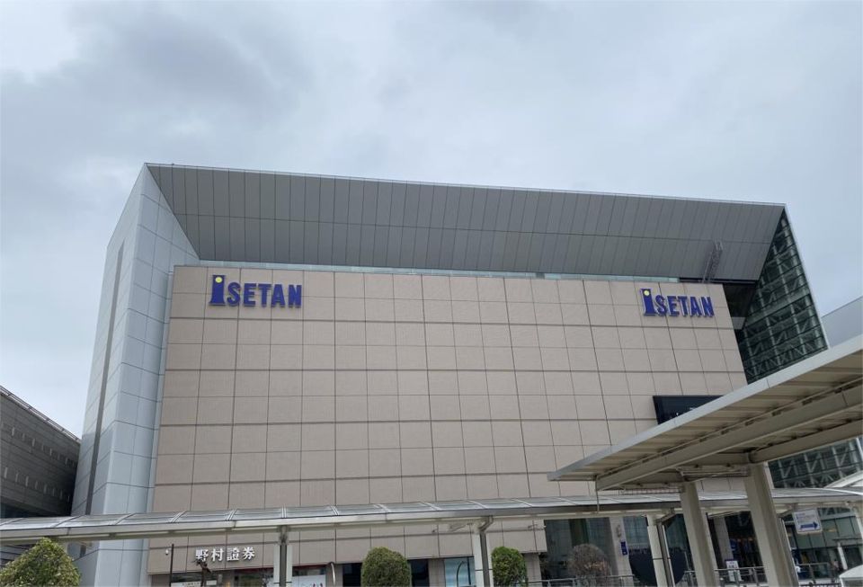 近くの伊勢丹 立川店まで888m（徒歩12分）