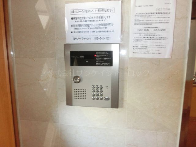 近くのセブンイレブンまで140m(徒歩2分)