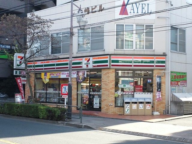 近くの100円ローソンまで100m(徒歩2分)