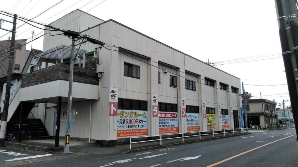 近くのトランクルーム栄町まで1,708m（徒歩22分）