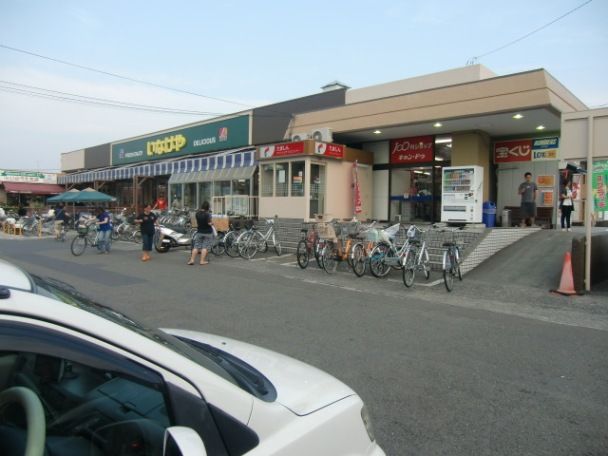 近くのいなげや 立川幸店まで782m（徒歩10分）
