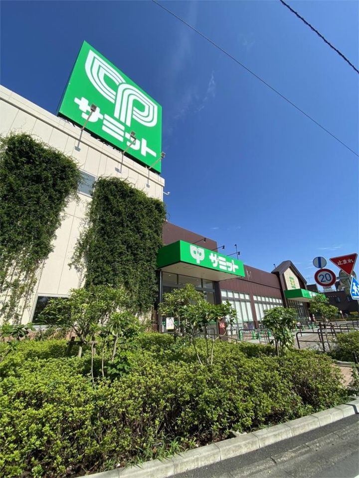 近くのサミットストア 羽衣いちょう通り店まで658m（徒歩9分）