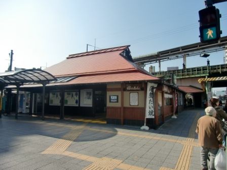 近くの日野駅まで480m（徒歩6分）