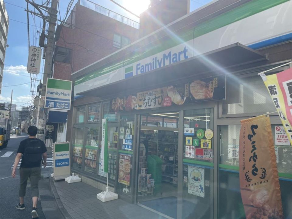 近くのファミリーマート ひばりが丘一丁目店まで289m（徒歩4分）