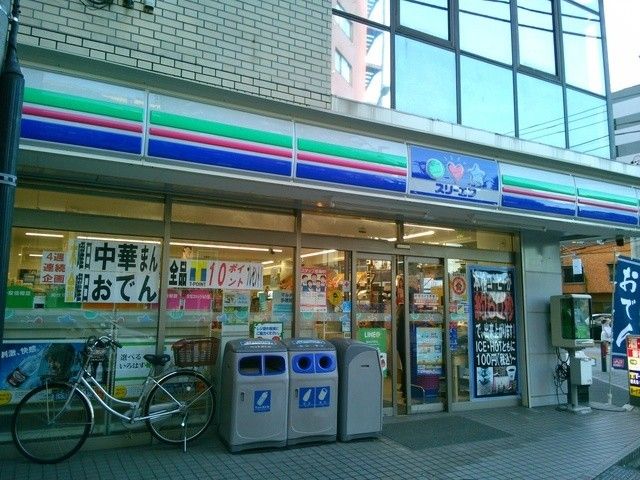 近くのスリーエフ府中寿町店まで175m（徒歩3分）