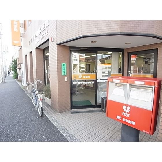 近くの郵便局「吉祥寺本町郵便局まで473m（徒歩6分）