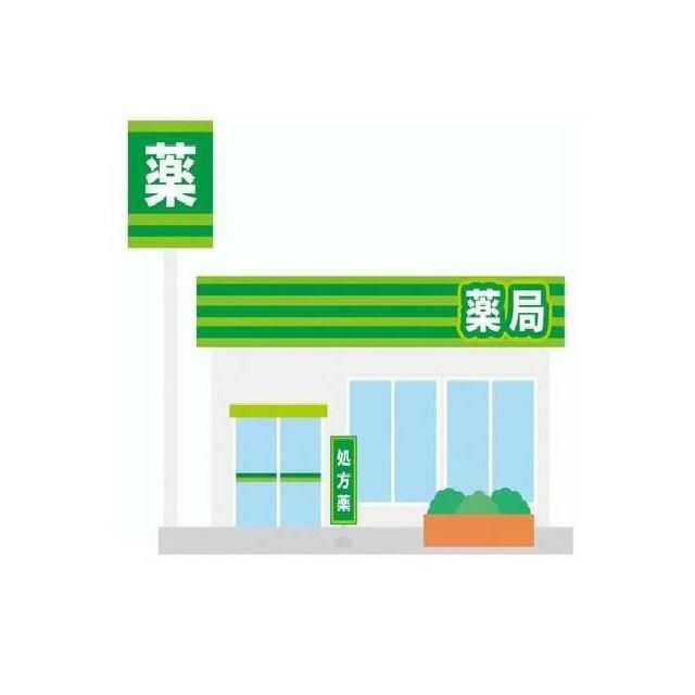 近くのクスリのナカヤマ薬局和泉多摩川店まで352m（徒歩5分）